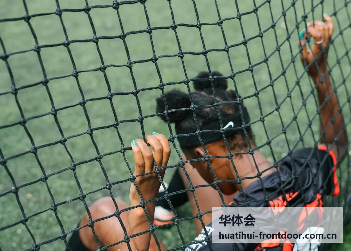 华体会品牌介绍与赛事资讯封面